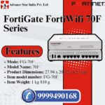 Fortinet FortiGate 70F Firewall