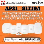 S1T08A WiFi Wireless Access Point