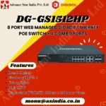DG-GS1512HP 8 Port PoE Switch