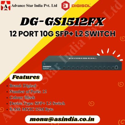 DG-GS1512FX 12 Port 10G SFP+ L2 Switch