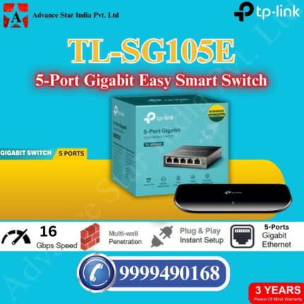 TL-SG105E 5-Port Gigabit Easy Smart Switch